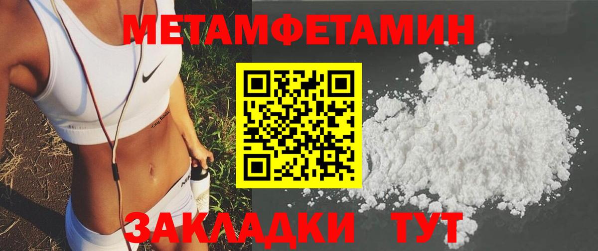 АМФ Розовый  Вход с VPN  АМФ  Рузаевка 
