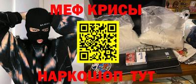 альфа пвп Пенза