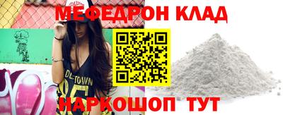 спиды Партизанск