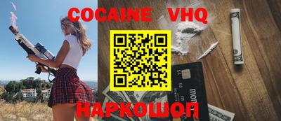 спиды Партизанск