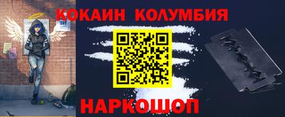спиды Партизанск