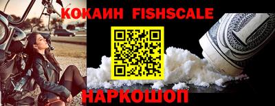 spice Первоуральск