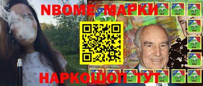 спиды Партизанск