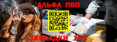 spice Первоуральск
