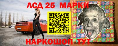 спиды Партизанск