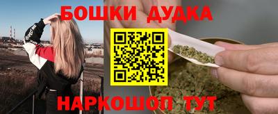 spice Первоуральск