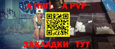 spice Первоуральск