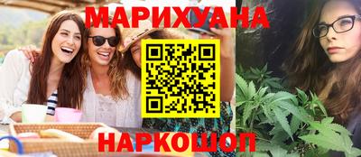spice Первоуральск