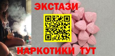 альфа пвп Пенза