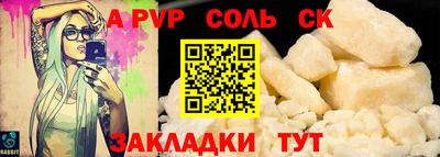 spice Первоуральск