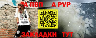 spice Первоуральск