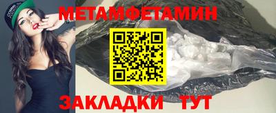 spice Первоуральск