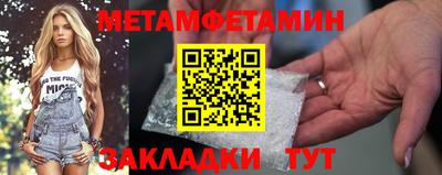 spice Первоуральск