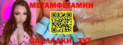 спиды Партизанск