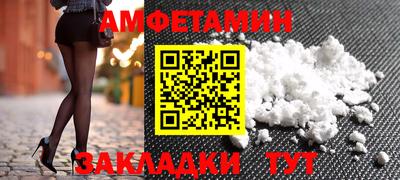 альфа пвп Пенза