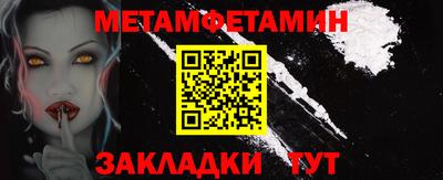 альфа пвп Пенза