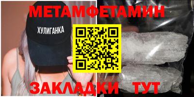 спиды Партизанск