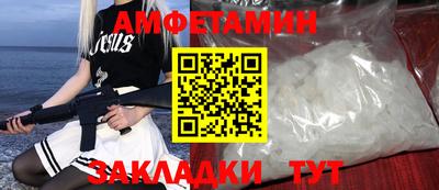 spice Первоуральск
