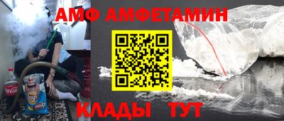 спиды Партизанск