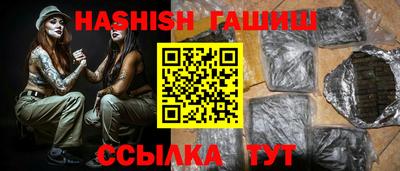 спиды Партизанск