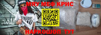 спиды Партизанск