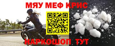 альфа пвп Пенза