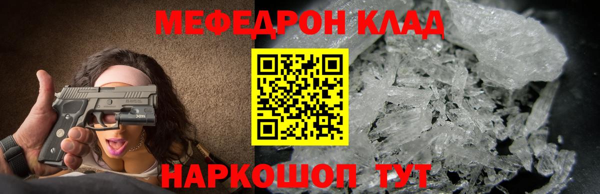 МЕФ мука Рузаевка