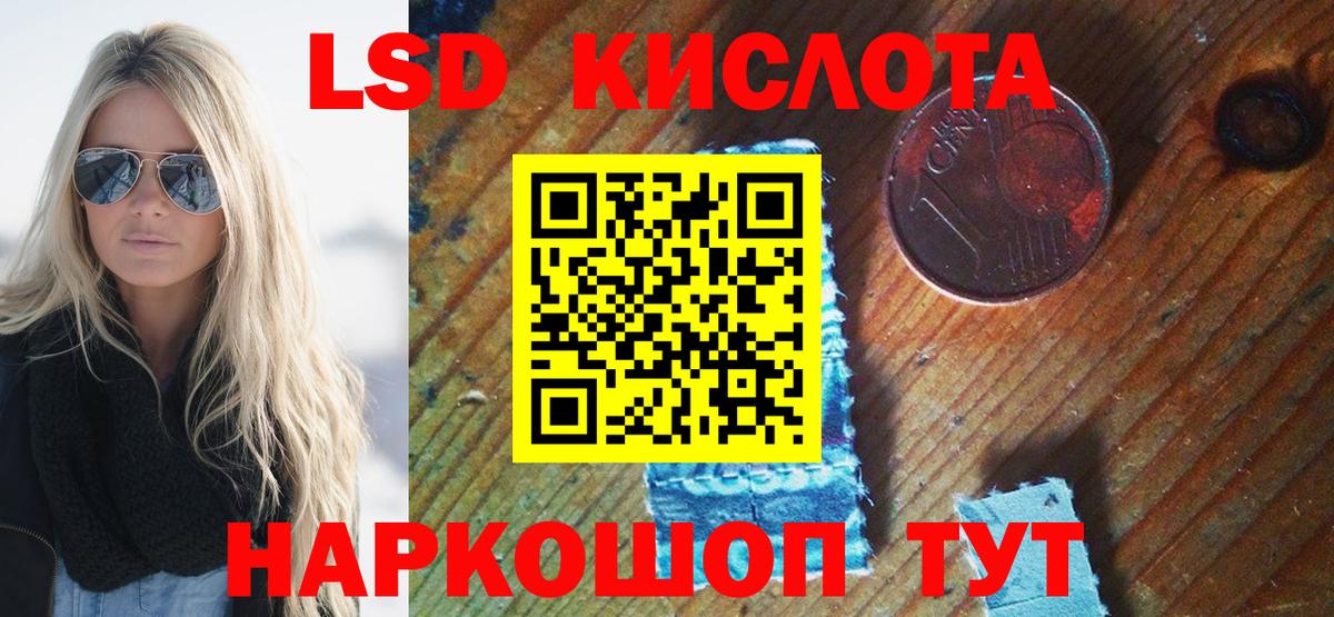 Марки 25I-NBOMe  Марки N-bome 1,8мг  Вход с VPN  Рузаевка 