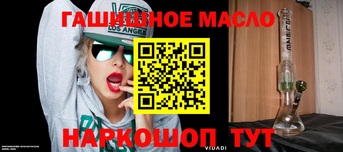 Рузаевка  Дистиллят ТГК Wax  ТГК Wax  Вход с VPN 