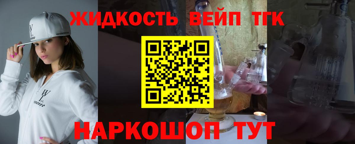 Конопля Рузаевка