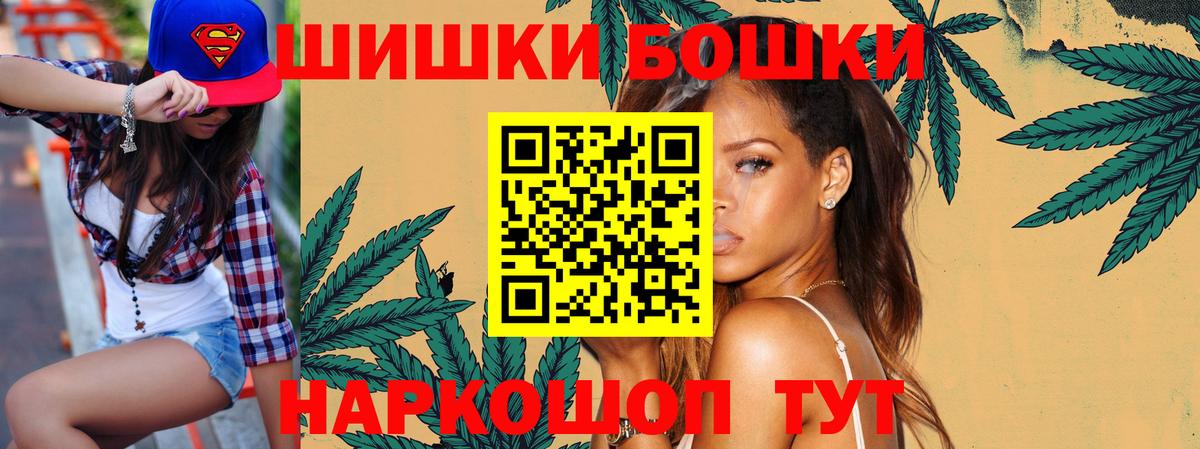 Рузаевка  Конопля LSD WEED  Вход с VPN  Марихуана White Widow 
